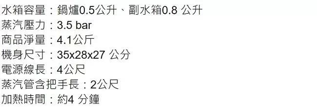 KARCHER凱馳 SC 2500 - 詳情3