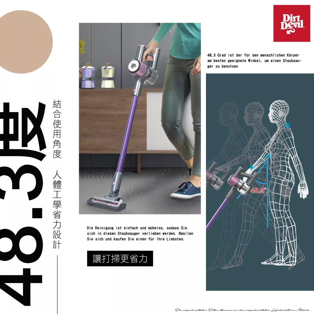 Dirt Devil S22 - 詳情7