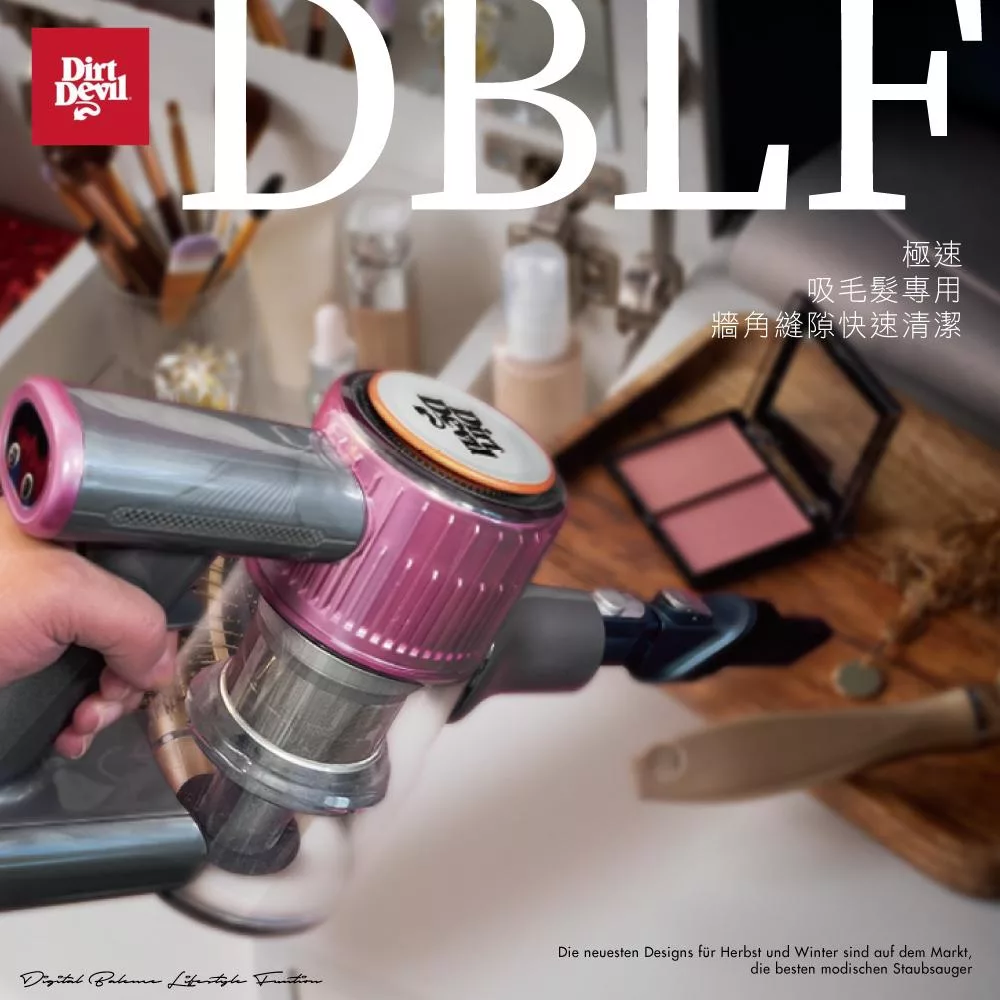 Dirt Devil S22 - 詳情11