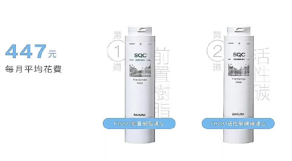 SAKURA櫻花牌 P0583A - 詳情3