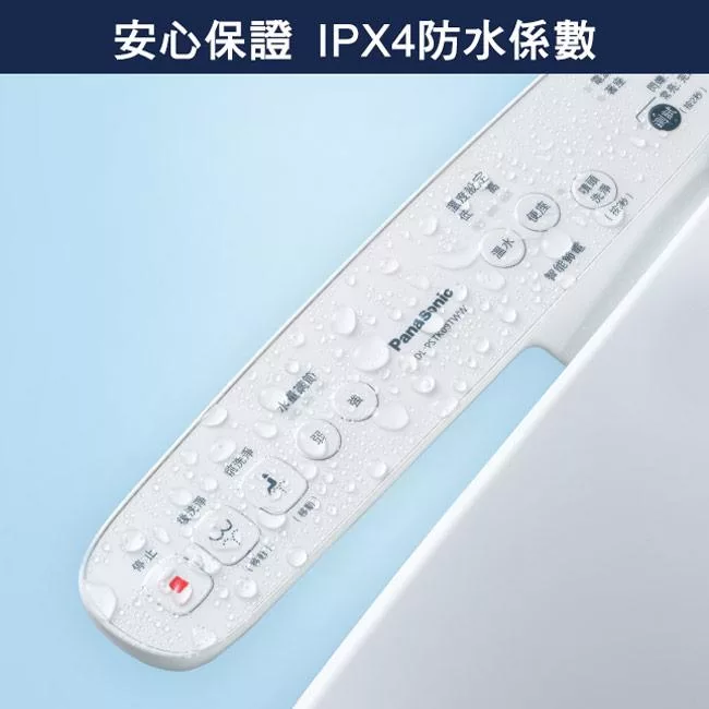 Panasonic國際牌 DL-PSTK09TWW - 詳情15