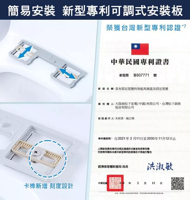 Panasonic國際牌 DL-PSTK09TWW - 詳情17