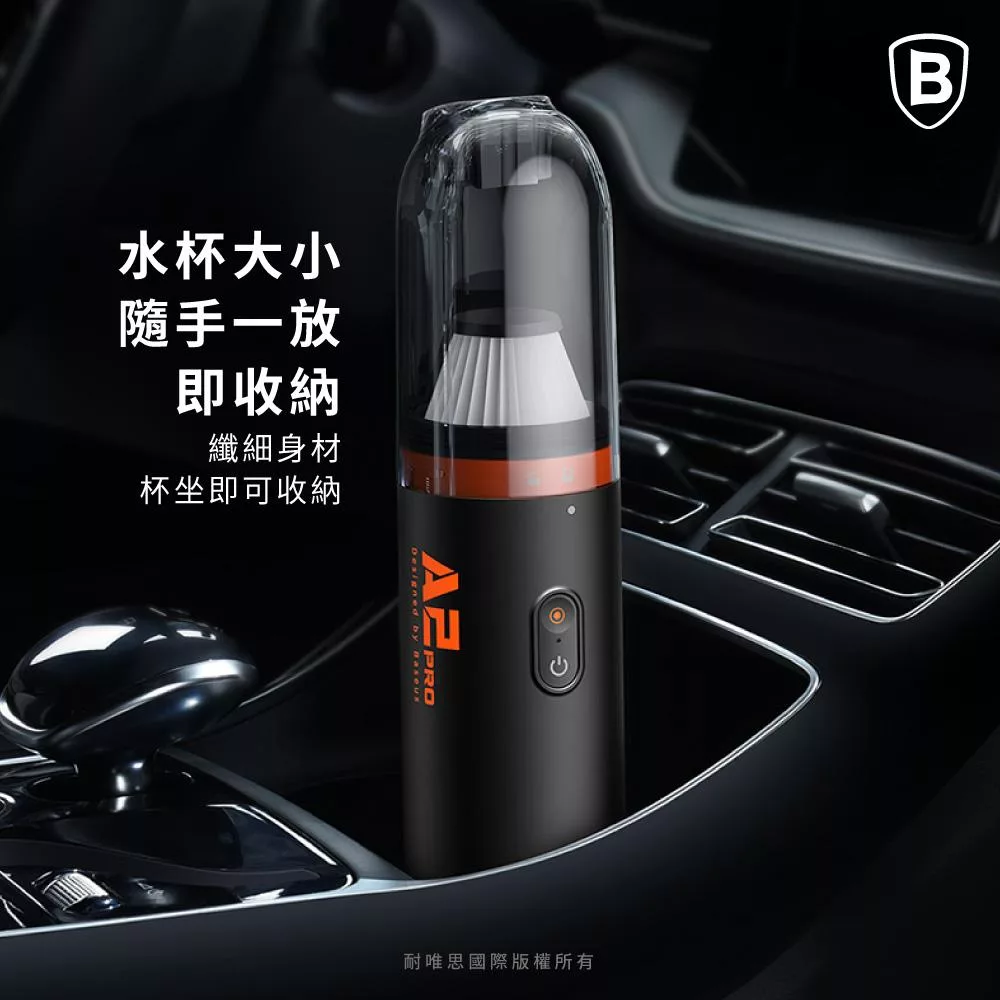 BASEUS倍思 A2 Pro - 詳情10