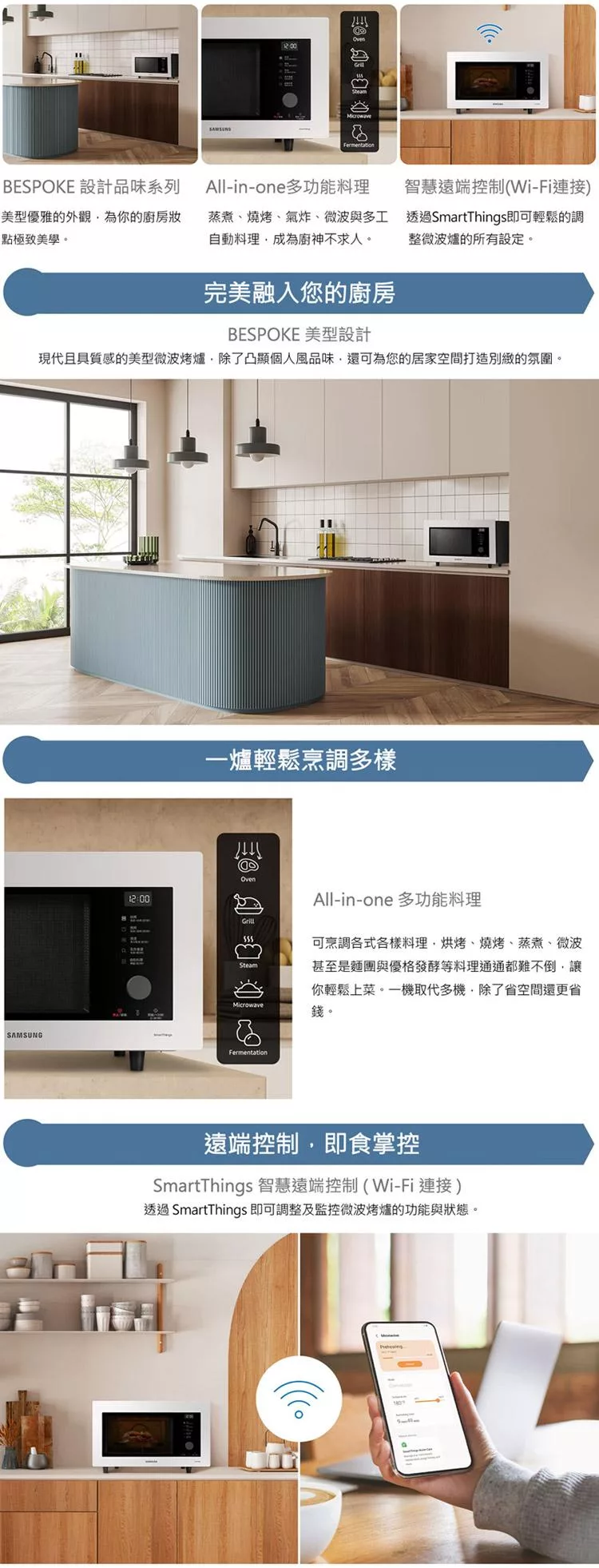 SAMSUNG三星 MC32B7378KE - 詳情4