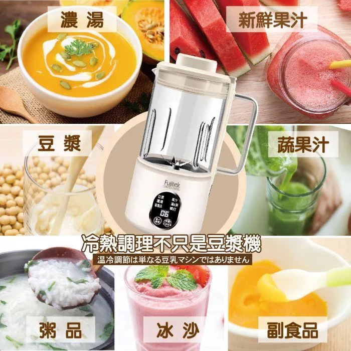 Fujitek富士電通 FT-JE700 - 詳情4