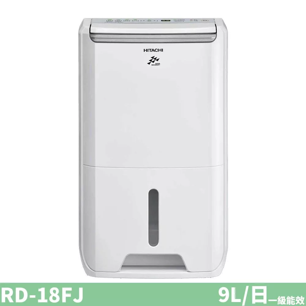 HITACHI日立 9公升 除濕機 RD-18FJ