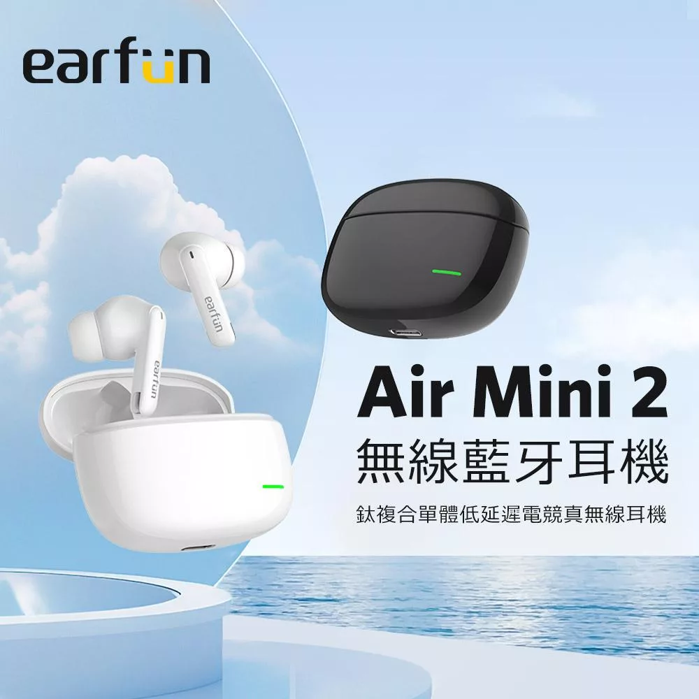 EarFun Air Mini 2 - 詳情10