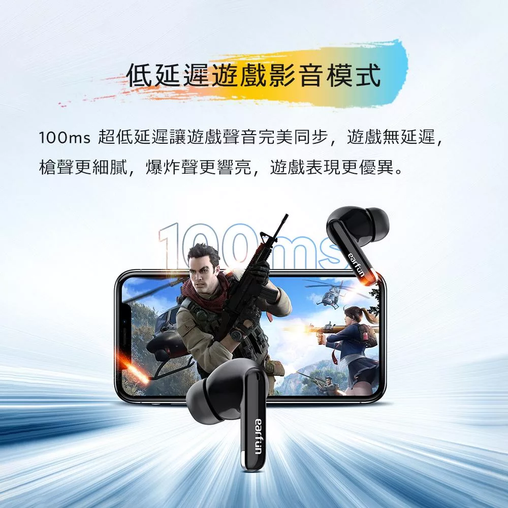 EarFun Air Mini 2 - 詳情13