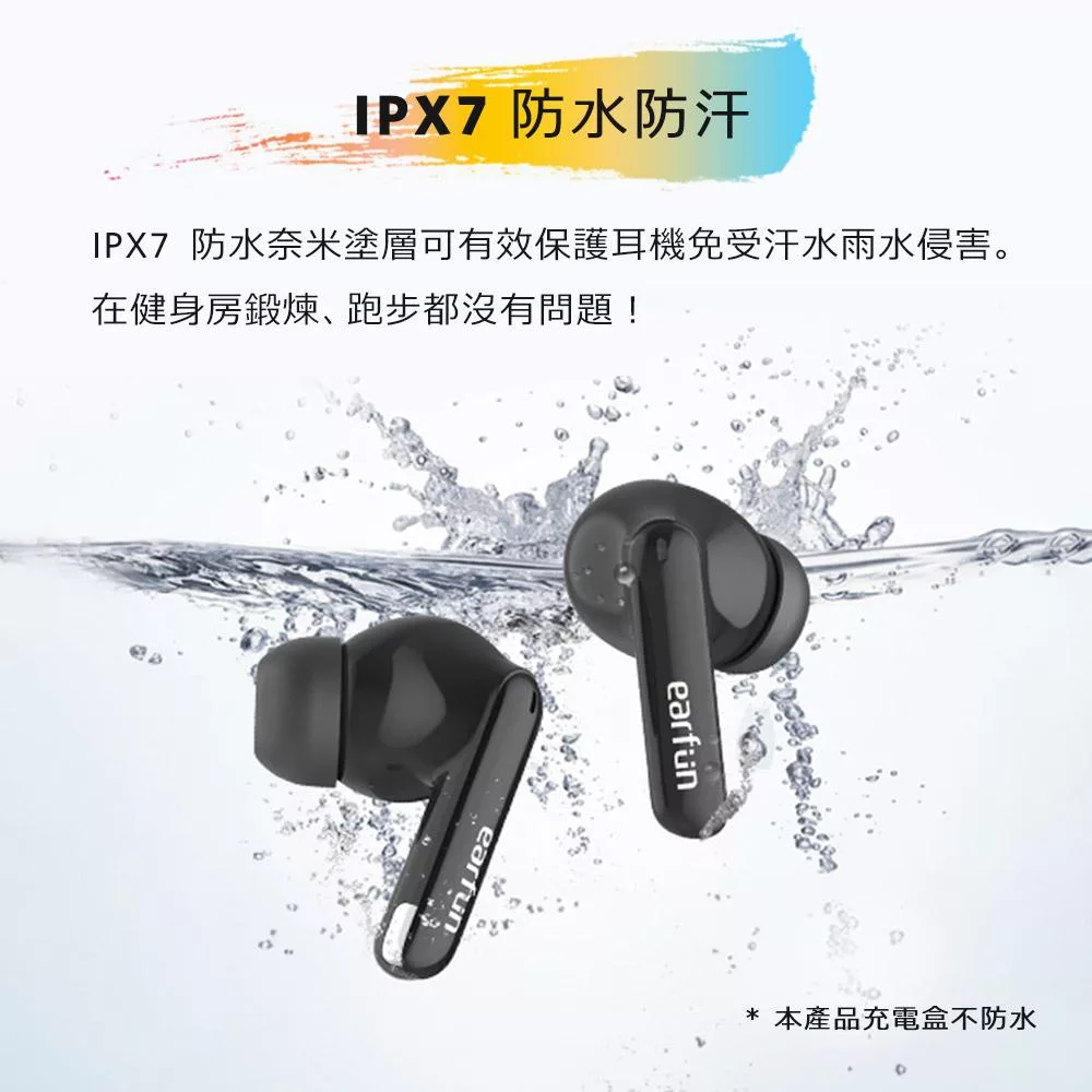 EarFun Air Mini 2 - 詳情15