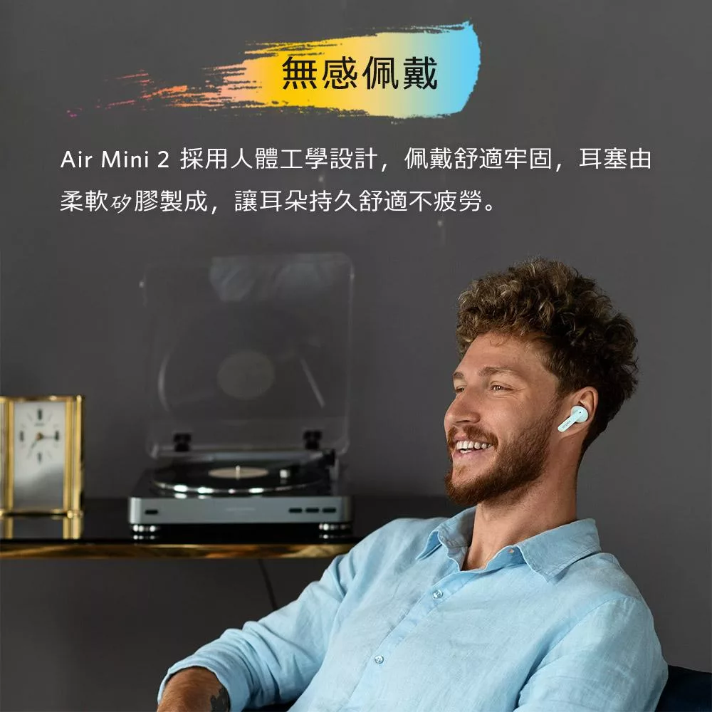 EarFun Air Mini 2 - 詳情16
