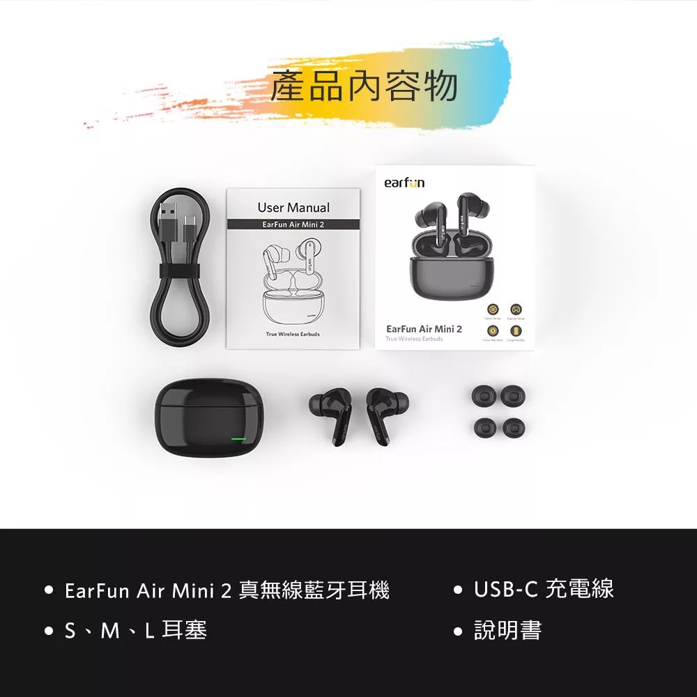 EarFun Air Mini 2 - 詳情18