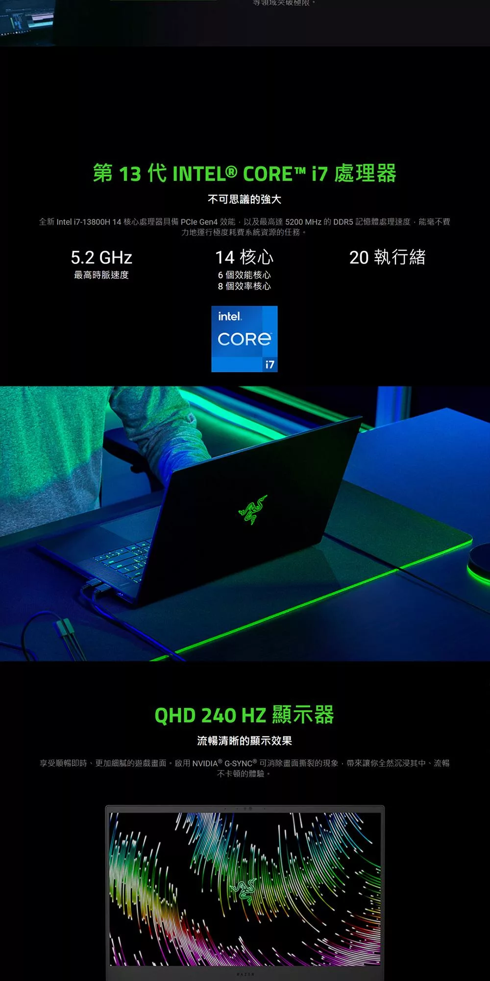 Razer雷蛇 15 吋 - 詳情6