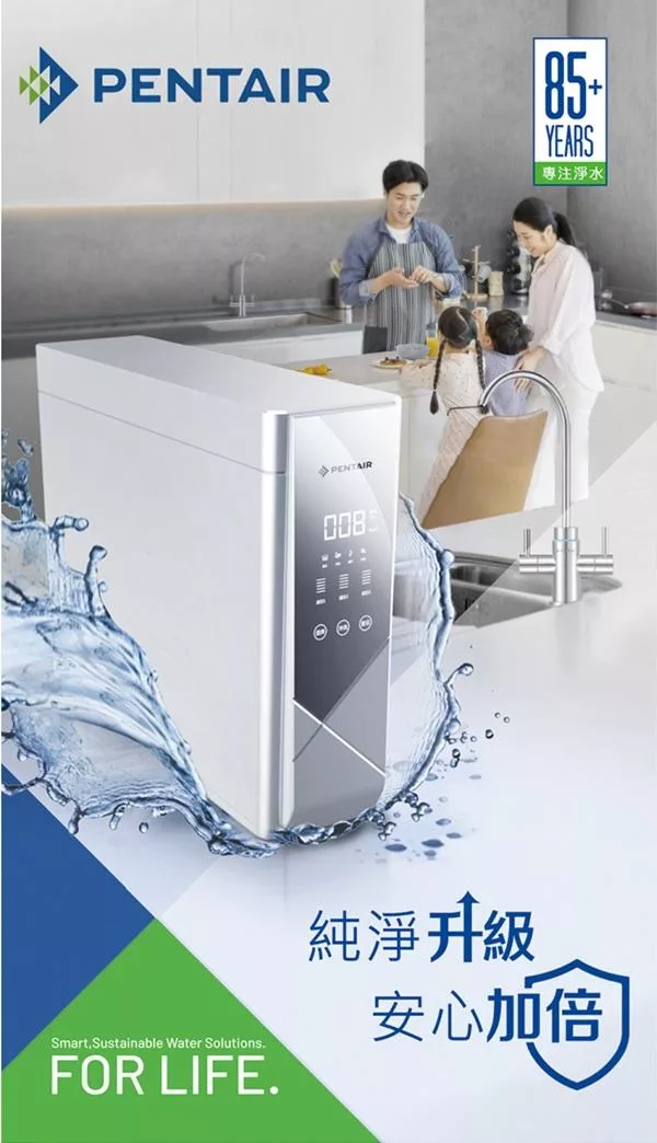 Pentair濱特爾 V3000 - 詳情4