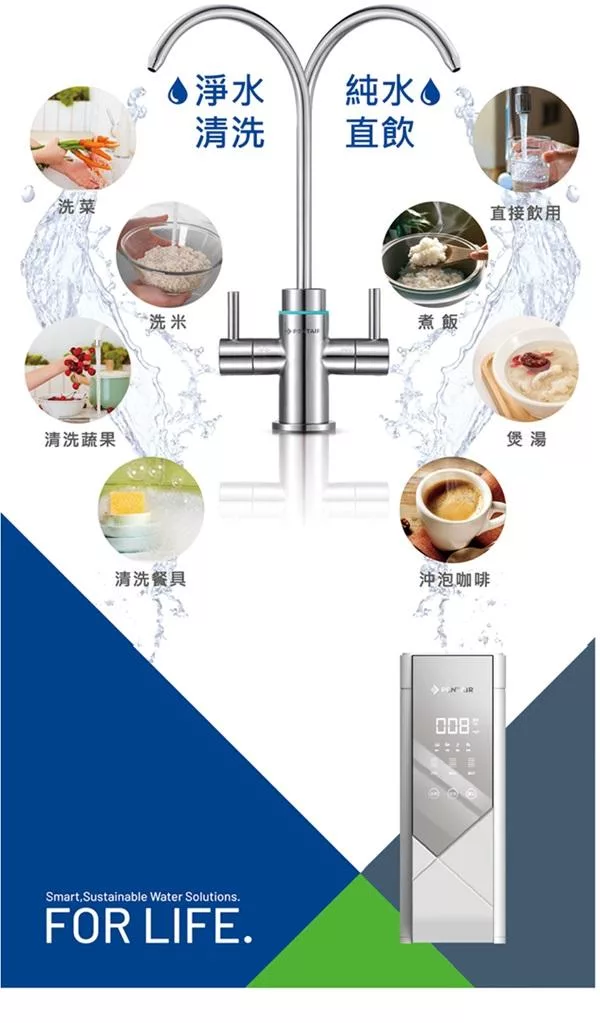 Pentair濱特爾 V3000 - 詳情5