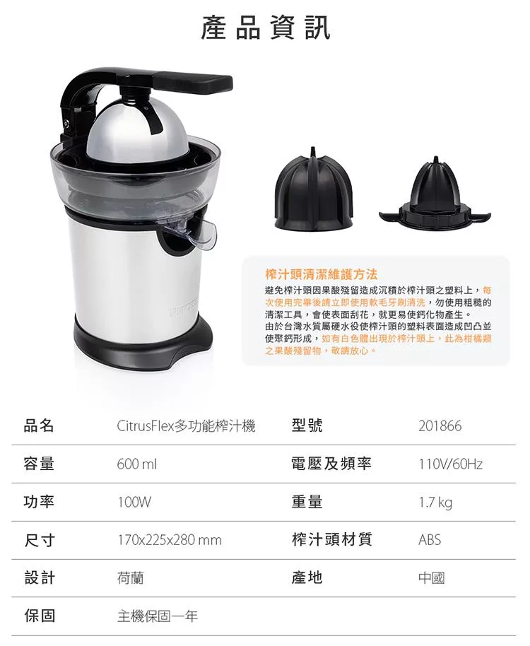 PRINCESS荷蘭公主 201866 - 詳情12