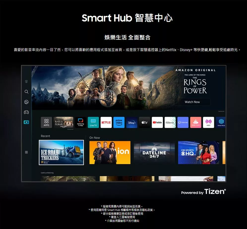 SAMSUNG三星 QA43Q60CAXXZW - 詳情9