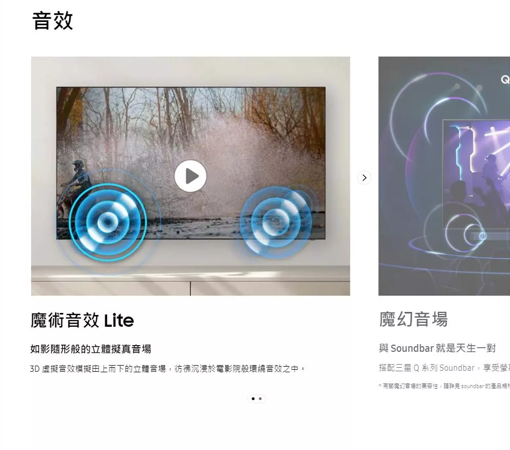 SAMSUNG三星 QA43Q60CAXXZW - 詳情10
