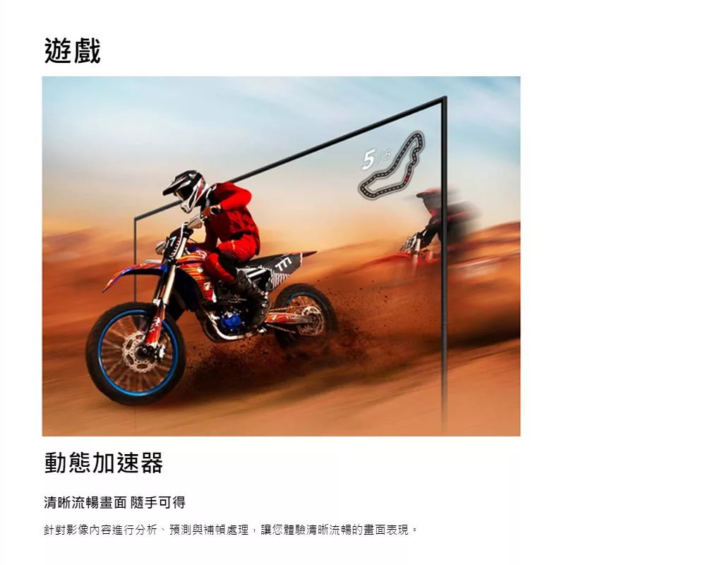 SAMSUNG三星 QA43Q60CAXXZW - 詳情11