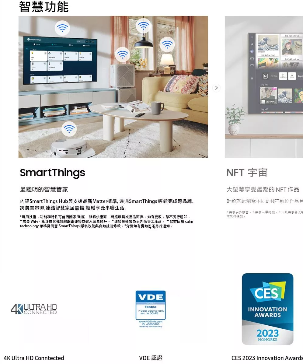 SAMSUNG三星 QA43Q60CAXXZW - 詳情12