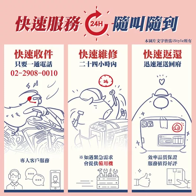 HP惠普 470 G9 - 詳情6