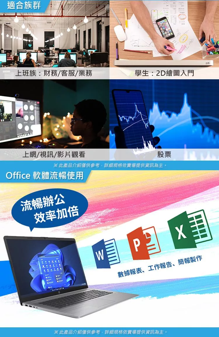 HP惠普 470 G9 - 詳情7