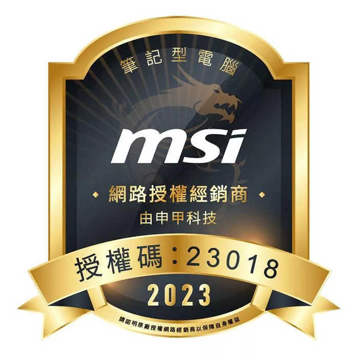 MSI微星 Prestige B1MG-007TW - 詳情5