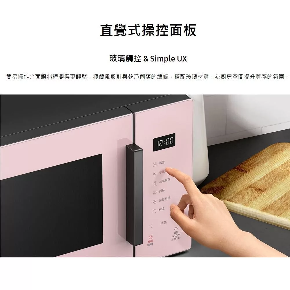 SAMSUNG三星 MS23T5018GP - 詳情6