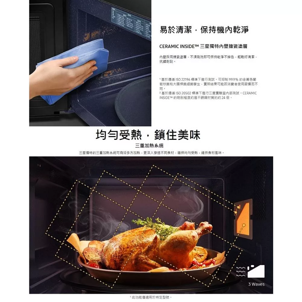 SAMSUNG三星 MS23T5018GP - 詳情7