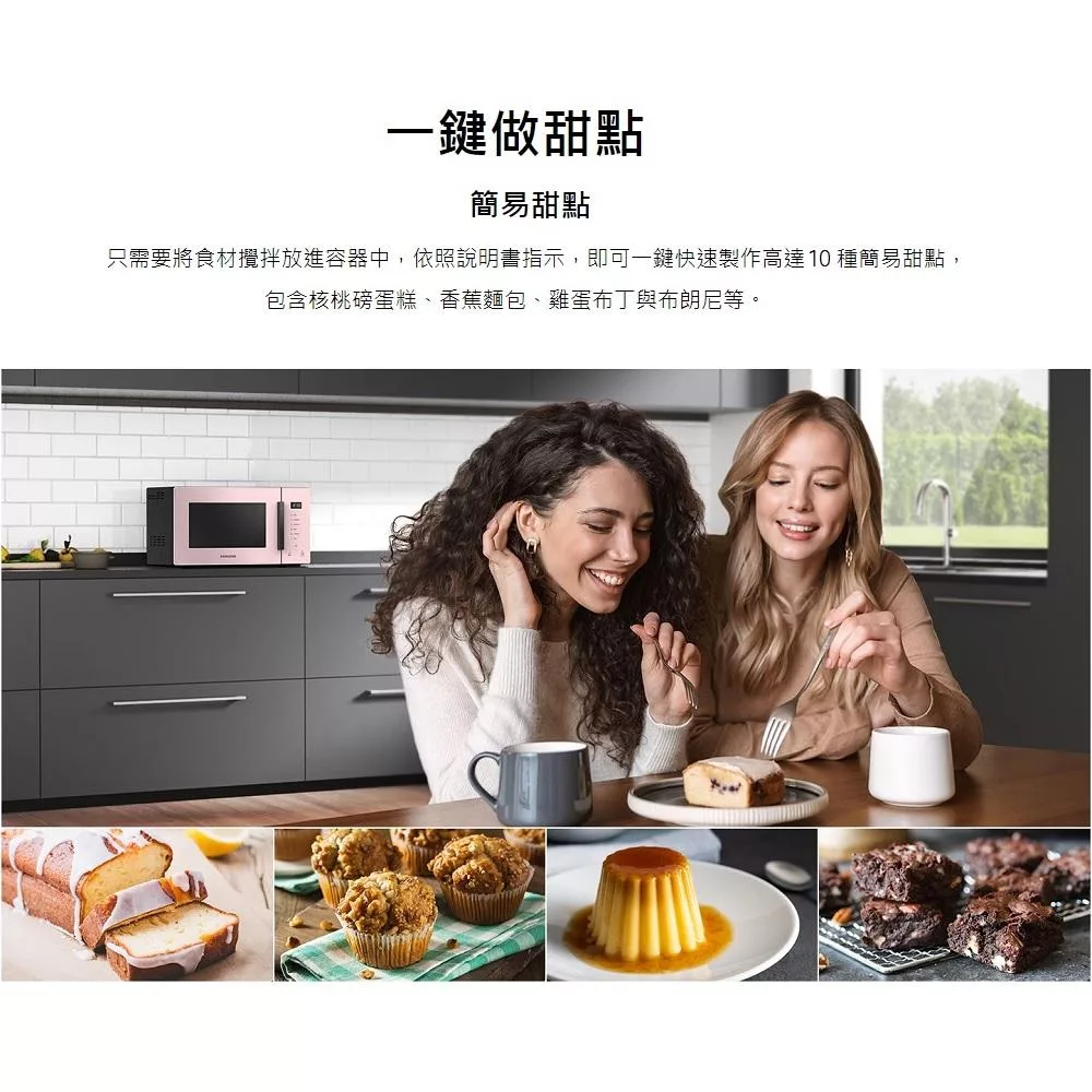 SAMSUNG三星 MS23T5018GP - 詳情8