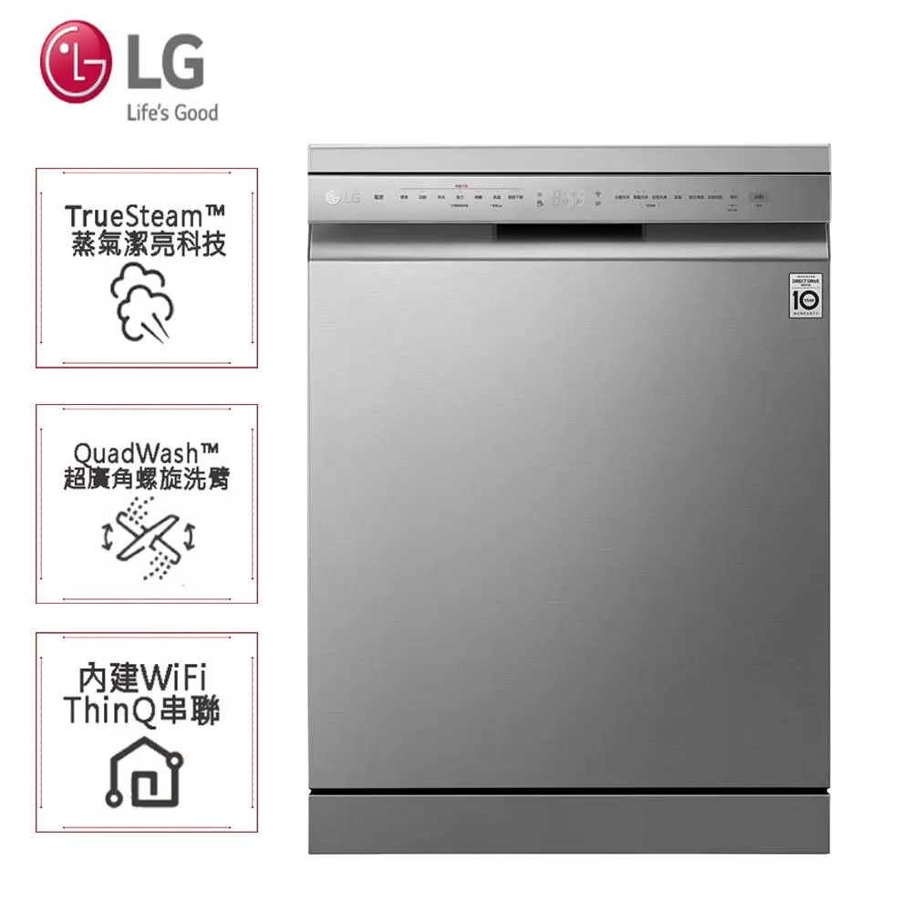 LG樂金 DFB435FP - 詳情6