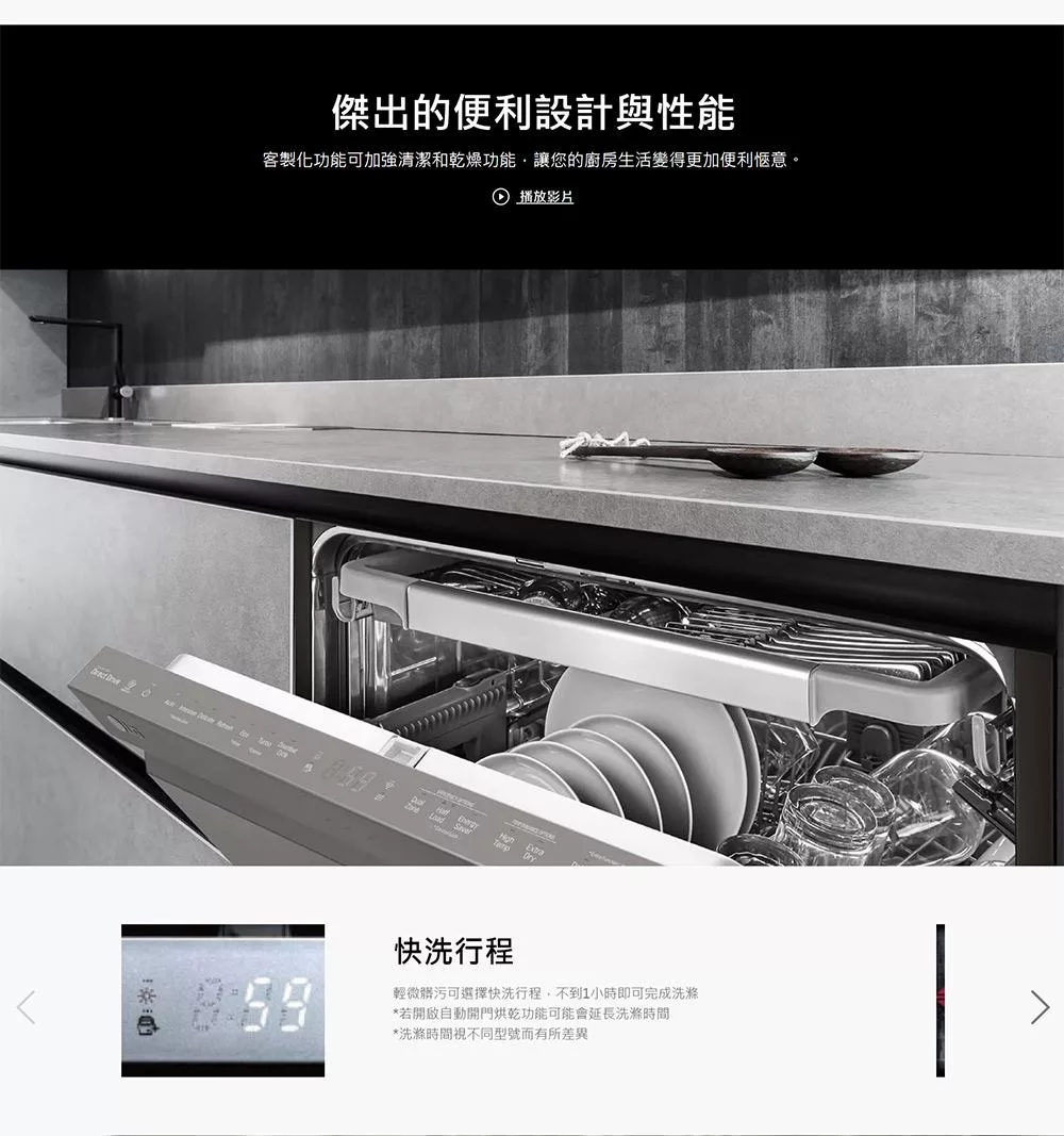 LG樂金 DFB435FP - 詳情8