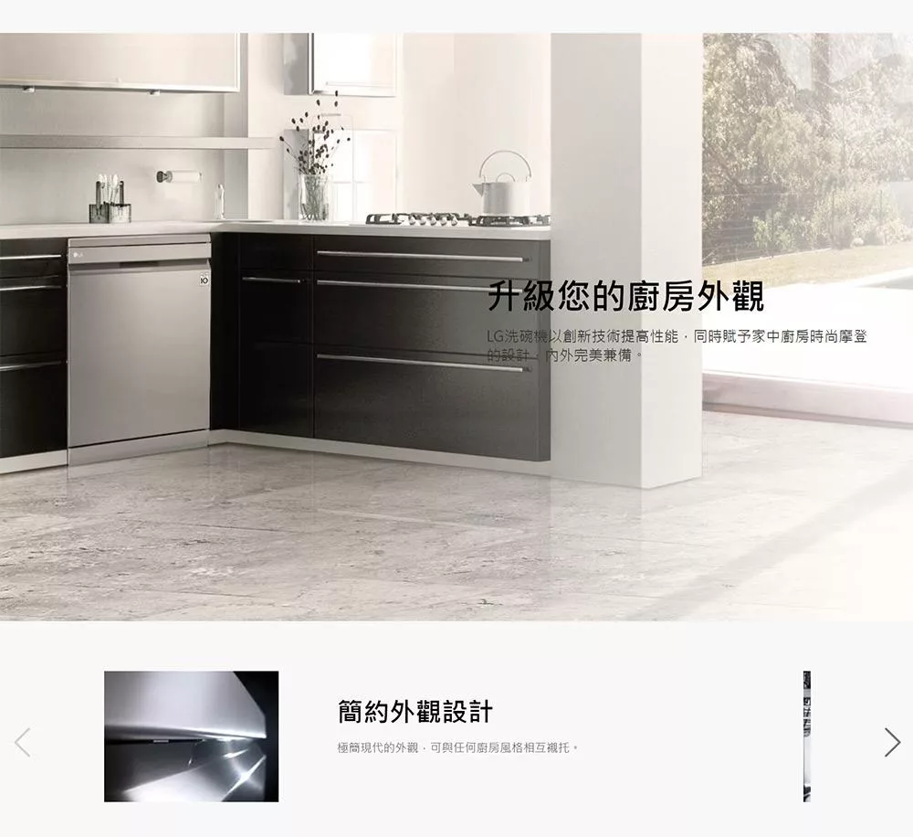 LG樂金 DFB435FP - 詳情9