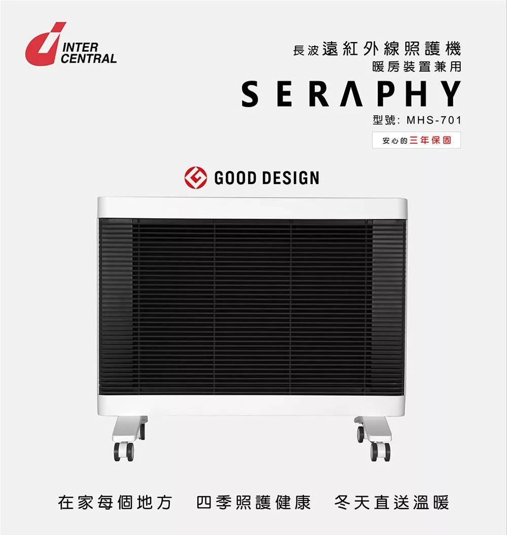 HELLER嘉儀 MHS-701 - 詳情6