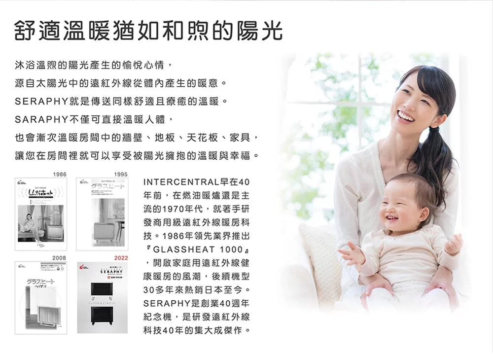 HELLER嘉儀 MHS-701 - 詳情7