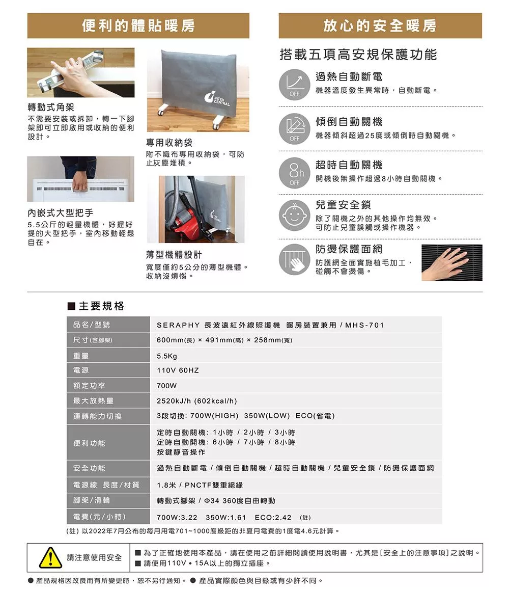 HELLER嘉儀 MHS-701 - 詳情10