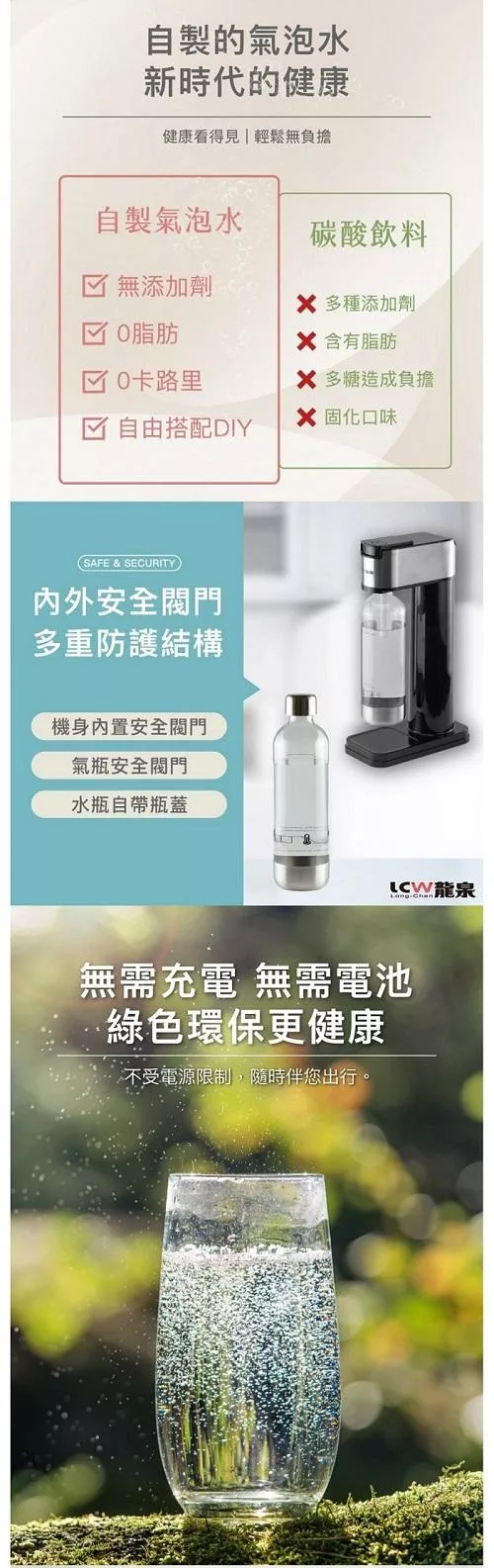 LCW龍泉 LC-B-590 - 詳情4