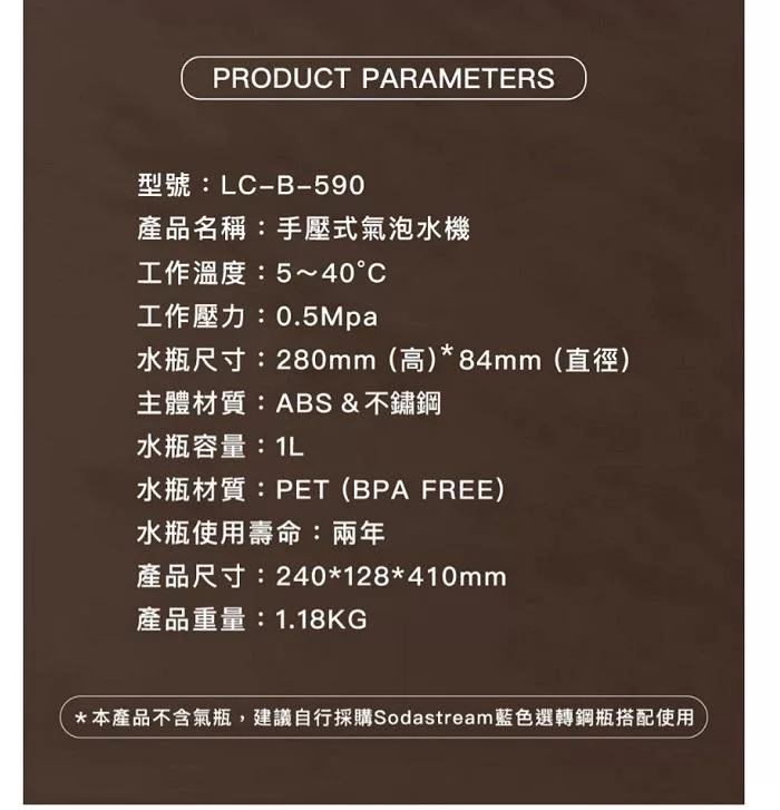 LCW龍泉 LC-B-590 - 詳情5