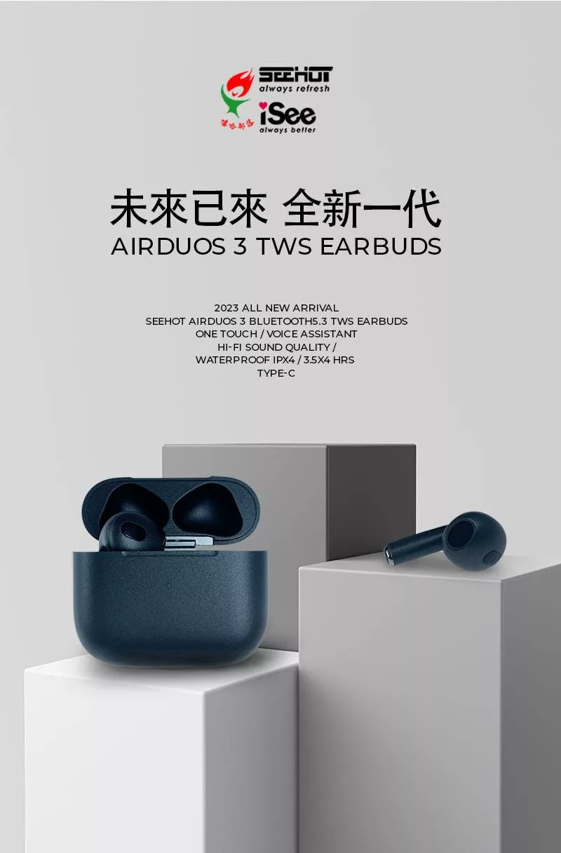 iSee Airduos 3 - 詳情7