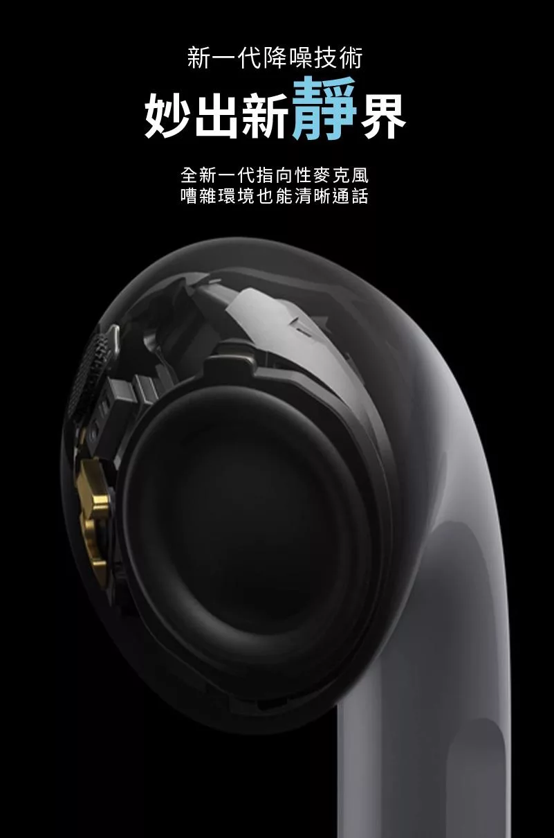 iSee Airduos 3 - 詳情8