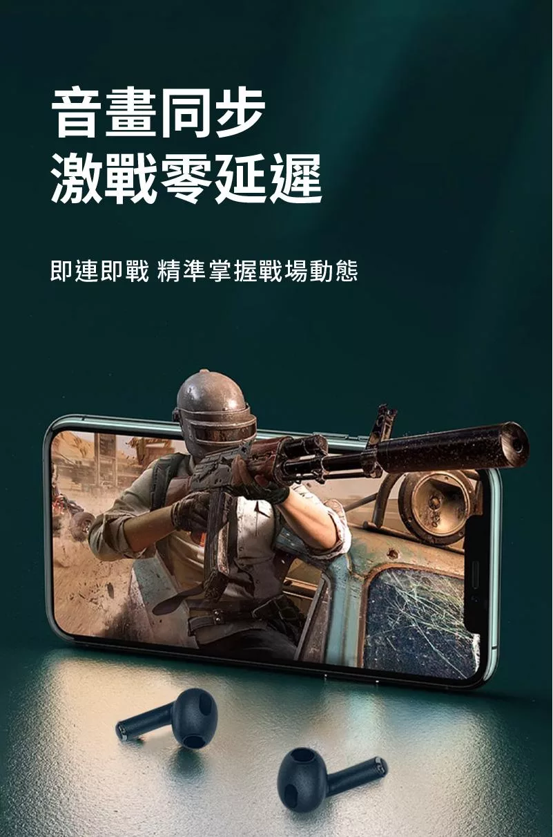 iSee Airduos 3 - 詳情12