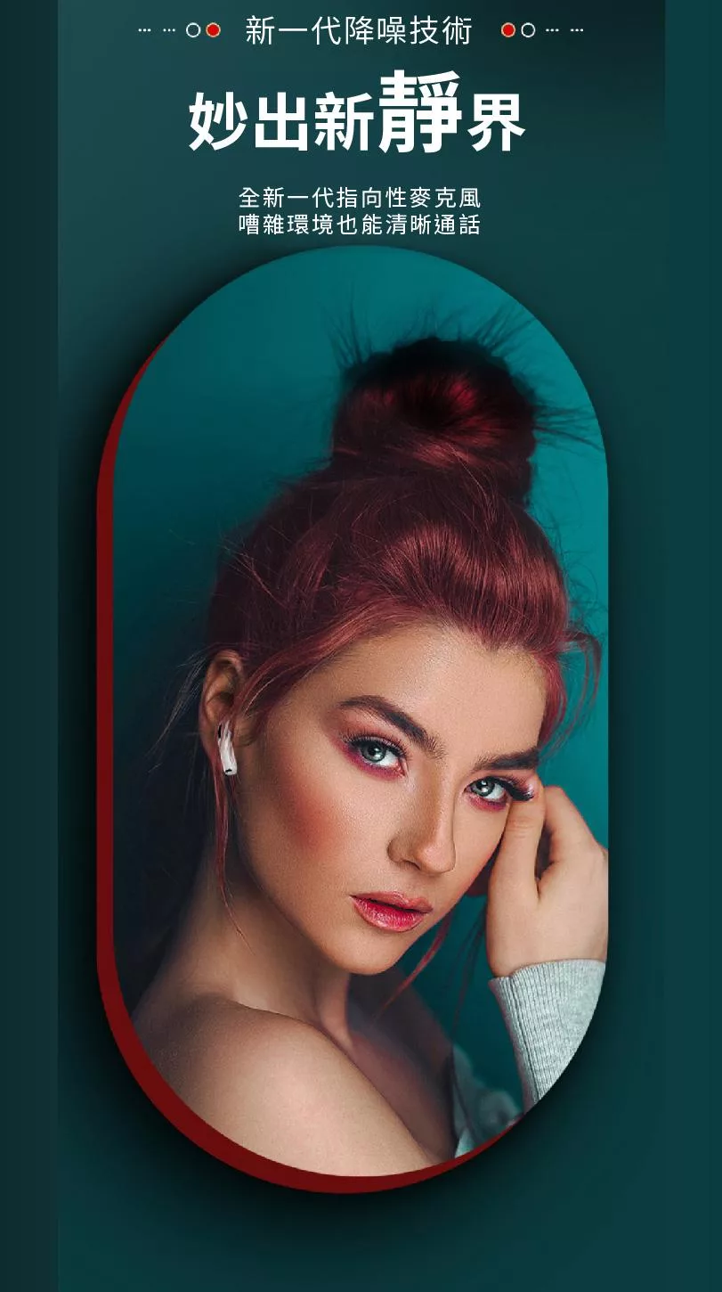 iSee Airduos Lite Pro - 詳情8