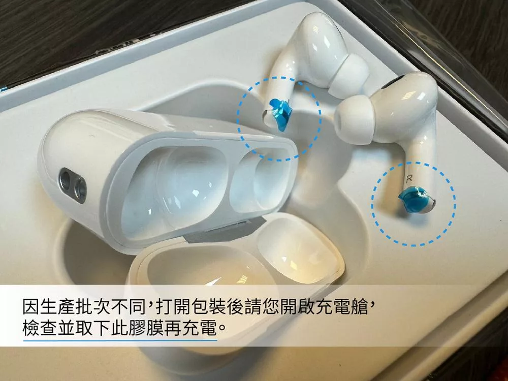 iSee Airduos Lite Pro - 詳情14