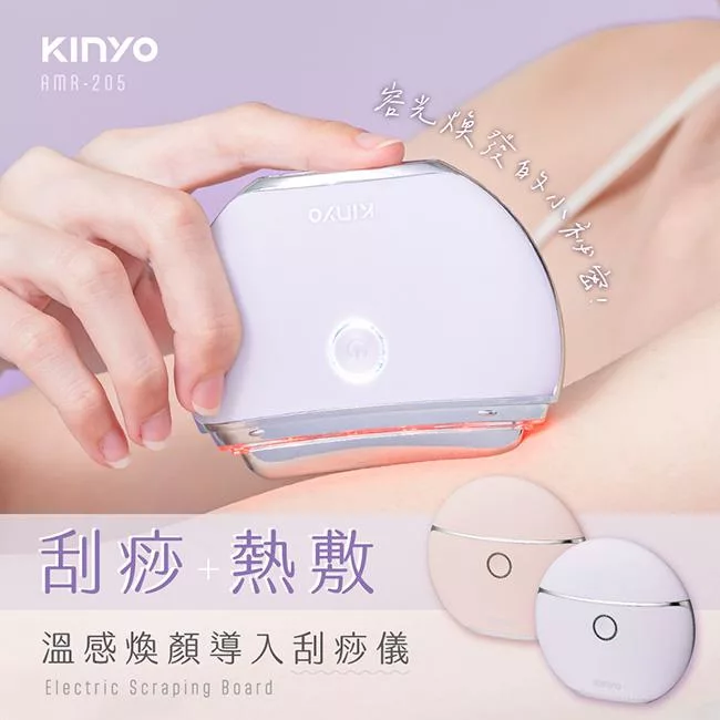 KINYO AMR-205 - 詳情7