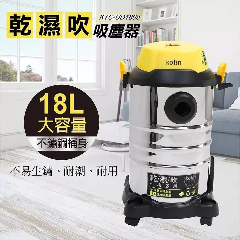 KOLIN歌林 KTC-UD1808 - 詳情6