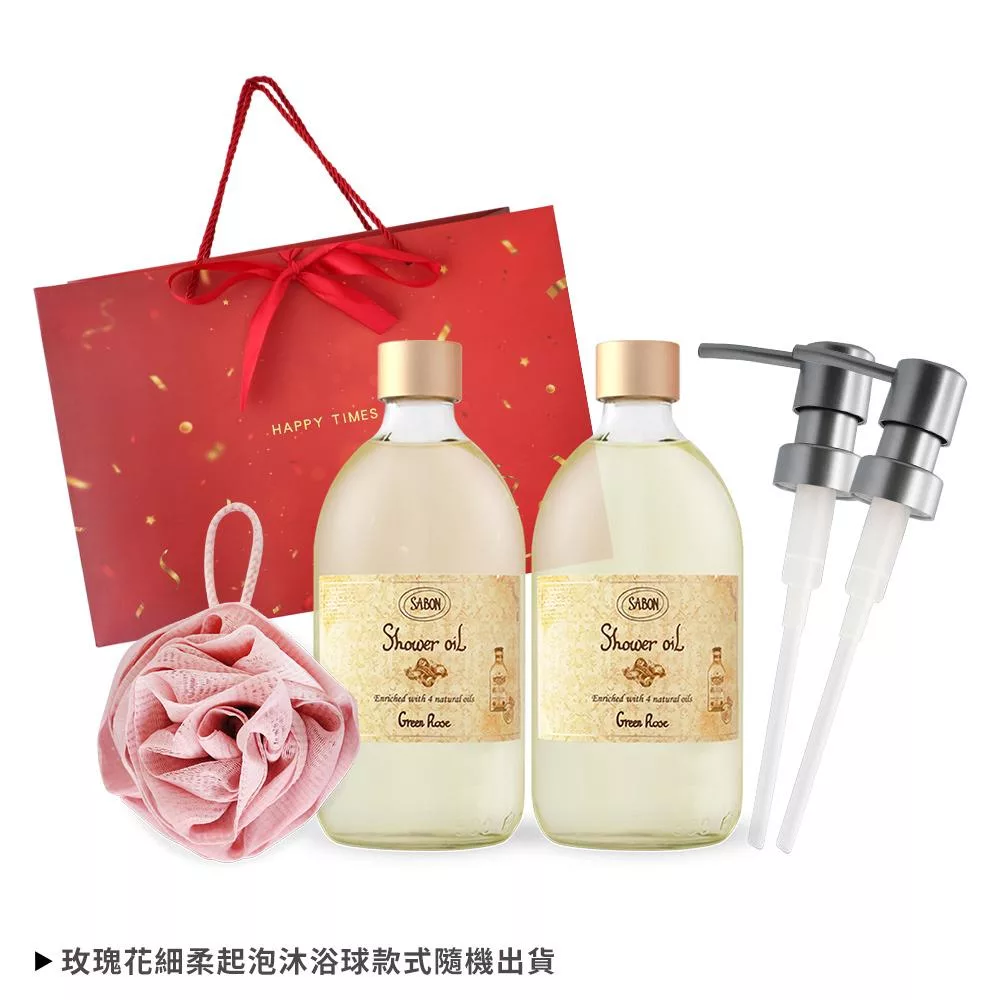 SABON 新年雙瓶沐浴油(500ml)送玫瑰沐浴球-國際航空版-尾牙新年情人禮品 以色列綠玫瑰X2