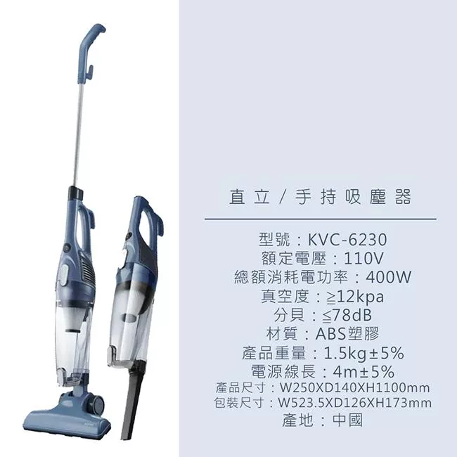 KINYO KVC-6230 - 詳情12