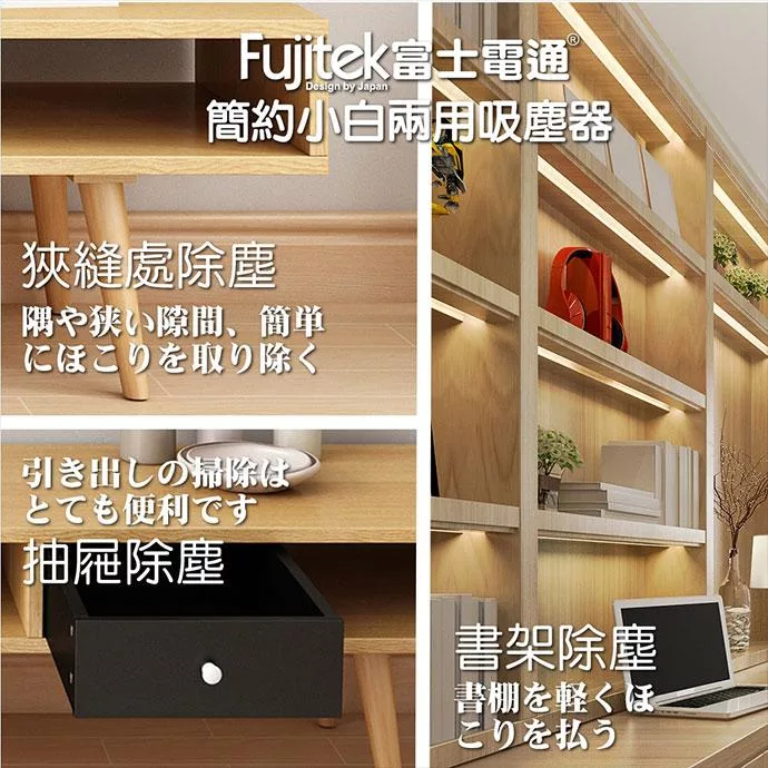 Fujitek富士電通 FTV-RH700 - 詳情6