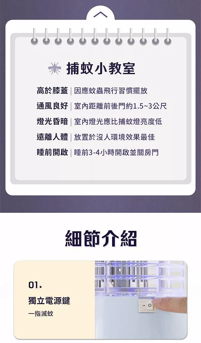 SAMPO聲寶 ML-YA06SD - 詳情11