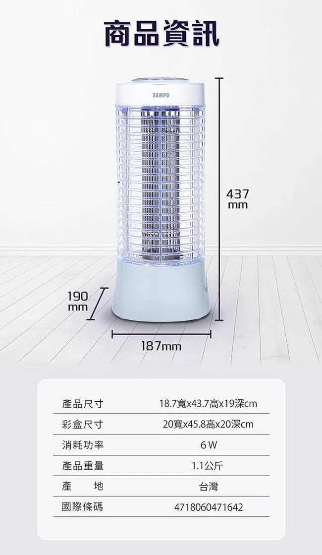 SAMPO聲寶 ML-YA06SD - 詳情12