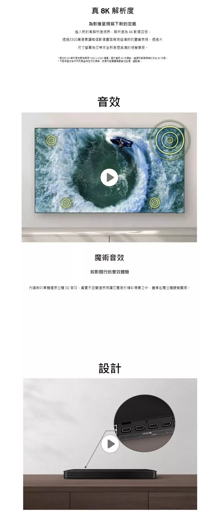 SAMSUNG三星 QA65QN800CXXZW - 詳情4